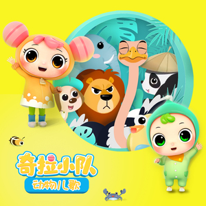 沙奈朵开腿做❌同人漫画
