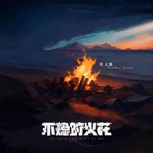 沙奈朵开腿做❌同人漫画
