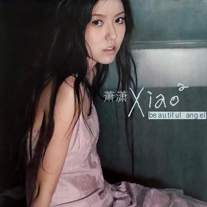 沙奈朵开腿做❌同人漫画
