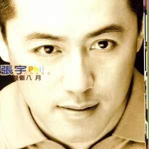 沙奈朵开腿做❌同人漫画
