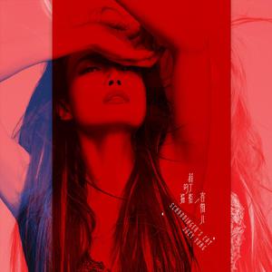 沙奈朵开腿做❌同人漫画
