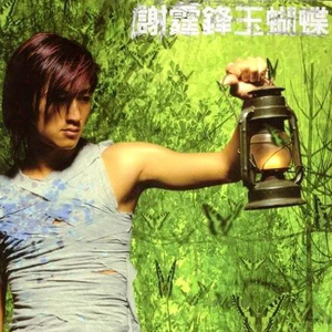 沙奈朵开腿做❌同人漫画
