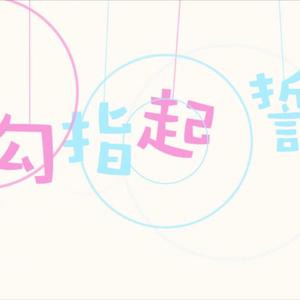 沙奈朵开腿做❌同人漫画
