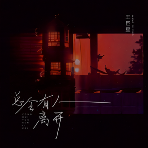 沙奈朵开腿做❌同人漫画
