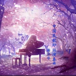 沙奈朵开腿做❌同人漫画
