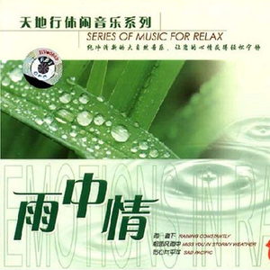 沙奈朵开腿做❌同人漫画
