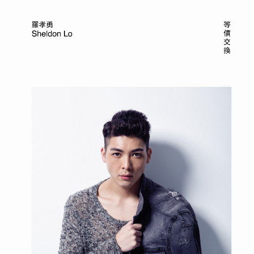 沙奈朵开腿做❌同人漫画
